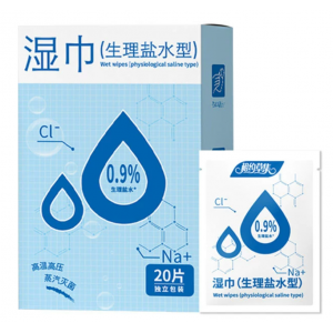生理盐水湿巾敷脸
